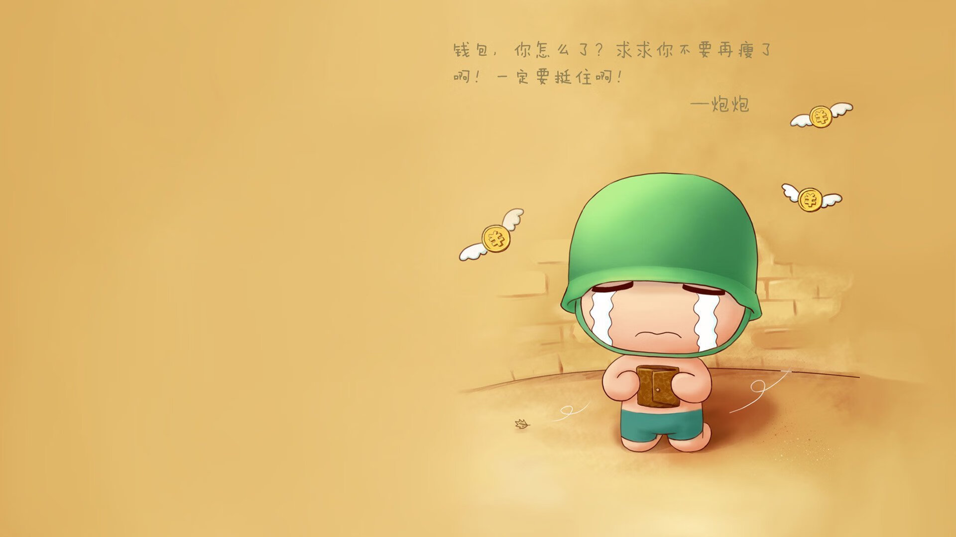 赫塔菲遭遇困境,被对手逆转失败,赫塔菲百度百科